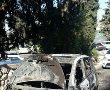 הצתה: כלי רכב עלו הלילה באש בחניון בית החולים אלי"ן