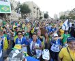 מאות אלפי מבקרים צפויים לחגוג את הסוכות בירושלים