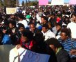 אלפי פליטים הפגינו בגן הורדים: "אנחנו פליטים לא מסתננים"