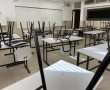 מחר: שביתה כללית של ארגון המורים בכיתות י'-י"א