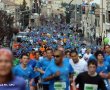 מרתון ירושלים 2014
