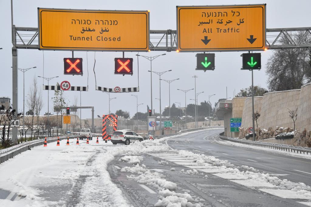 צילום: דוברות המשטרה 