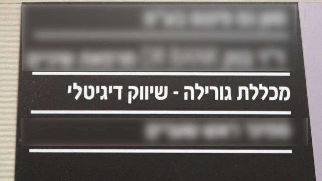 צילום: דוברות המשטרה 