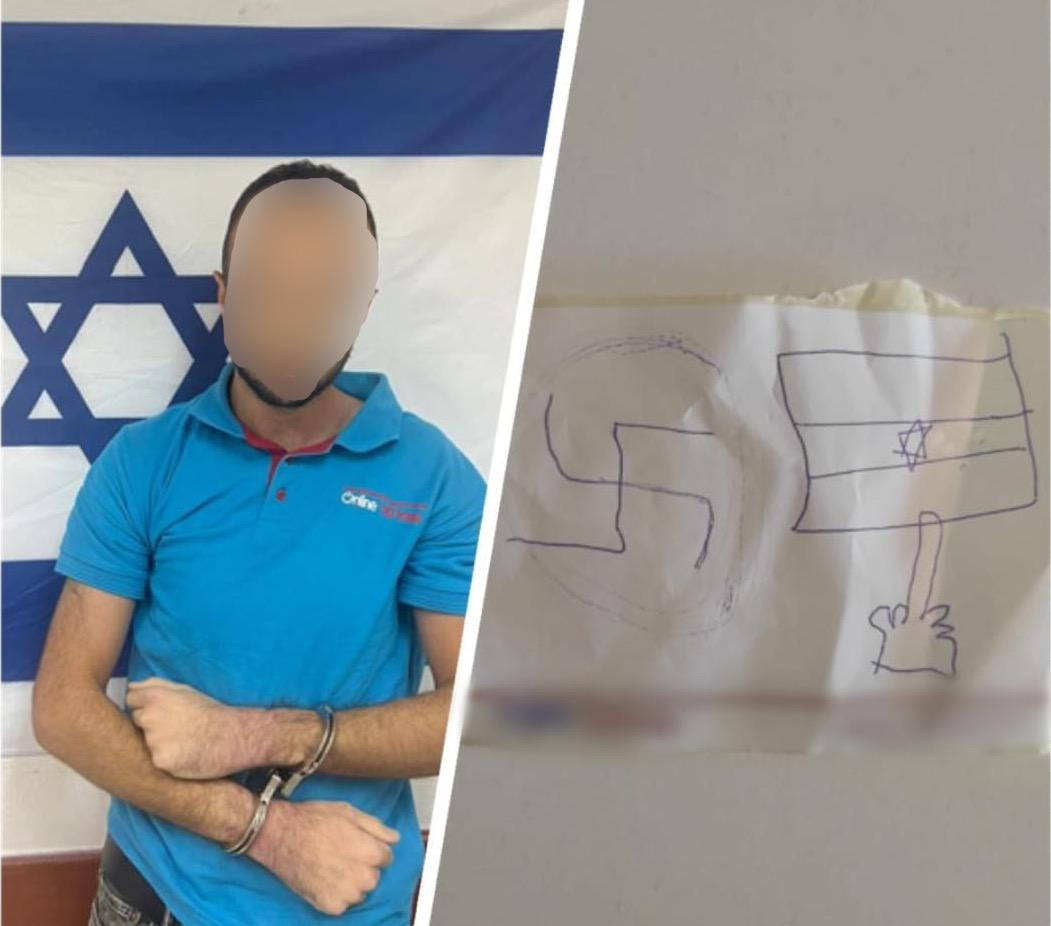 צילום: דוברות המשטרה 