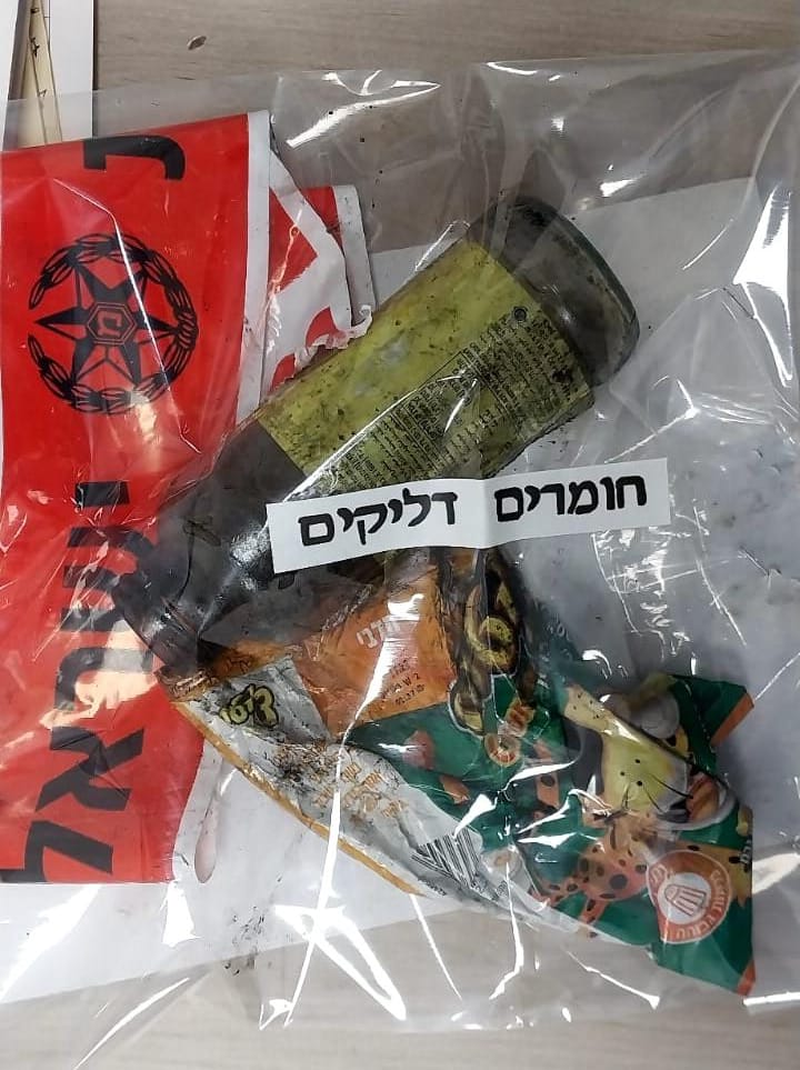 צילום: דוברות המשטרה