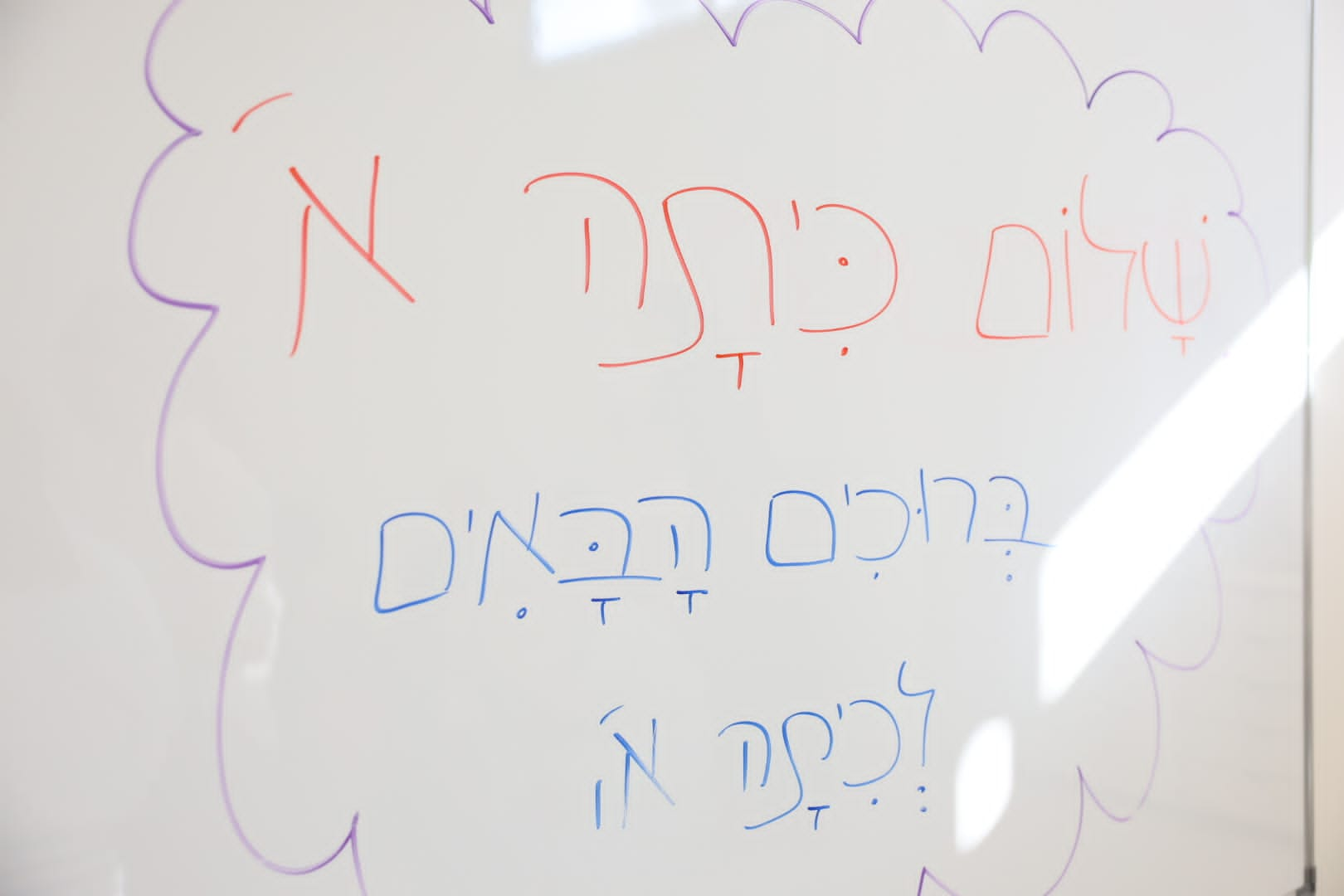 צילום: דוברות עיריית ירושלים 