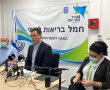 משרד הבריאות בהודעה חשובה לאור העלייה במספר חולי הקורונה 