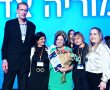 שבוע האחיות והאחים הבינלאומי 2023- 