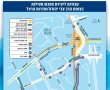 מבצע חיבור תוואי הרכבת הקלה יוצא לדרך - אלו חסימות הכבישים