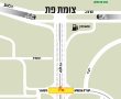 לידיעת ציבור הנהגים: שינויים בהסדרי התנועה 