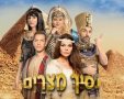 קרדיט התמונה: שי הנסב