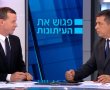 דוגמא למופת של שיח איכותי בין ימין לשמאל - הצמד החדש - עמית סגל ובן כספית