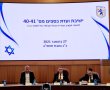 תקציב העירייה לשנת 2022 אושר