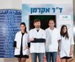 רופא שיניים פרטי בירושלים- הכי קרוב לבית