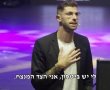 המנטור אלכס דניאל: "אדם ללא ביטחון עצמי לא יעשה כסף!"